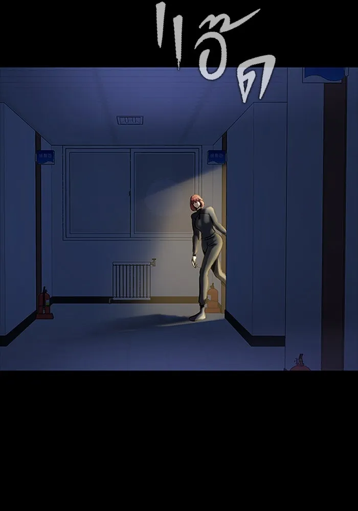 เพลเยอร์นักกินเหล็ก ตอนที่ 36 รูปที่ 11