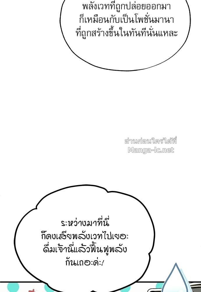 Doujin-Lc- อ่าน โดจิน มังฮวา เกาหลี ญี่ปุ่น จีน แปลไทย ศาสตราจารย์จำเป็นแห่งอะคาเดมี ตอนที่ 1 2 3 4 5 6 7 8 9 10 11 12 13 14 ฟรี ไม่มีโฆษณา อ่าน โดจิน Manhwa เกาหลี ญี่ปุ่น จีน เรามีครบ คัดมาให้เน้นๆ โดจิน 18+ รับประกันความฟินโดย Doujin Lc