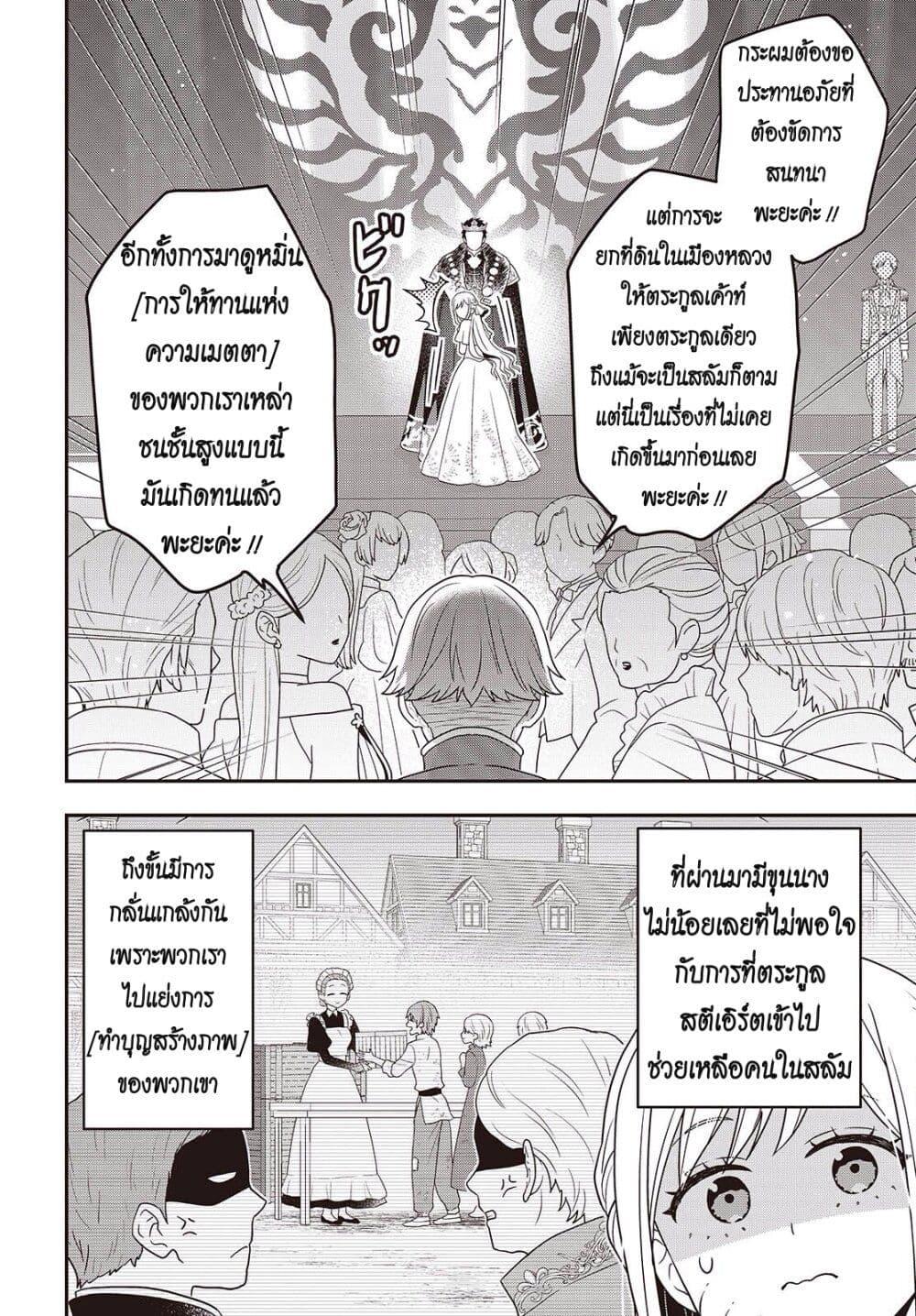 Manga-lc-com อ่านมังงะ อ่านการ์ตูน ออนไลน์ ฟรี Tanaka Family Reincarnates ตอนที่ 1 2 3 4 5 6 7 8 9 10 11 12 13 14 ฟรี ไม่มีโฆษณา Manga-lc - อ่าน มังงะ อ่าน การ์ตูน ออนไลน์ อ่านมังงะ ฟรี