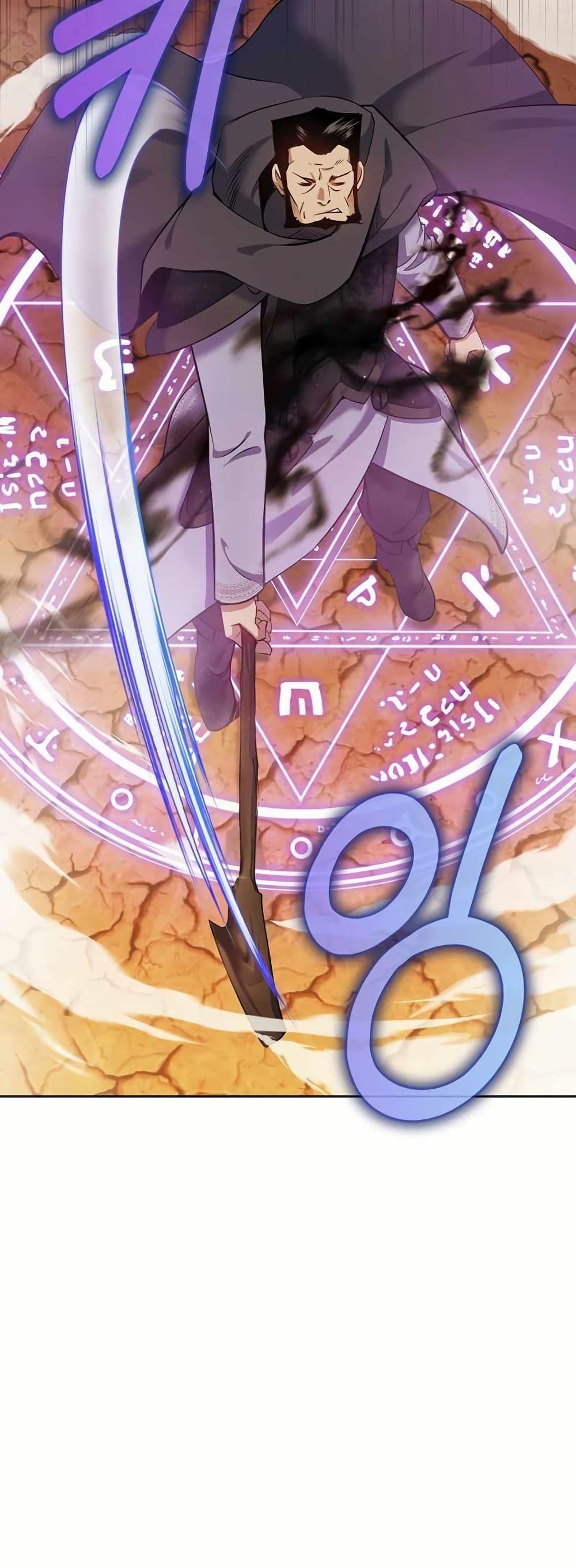 Manga-lc-com อ่านมังงะ อ่านการ์ตูน ออนไลน์ ฟรี Kill the Emperor ตอนที่ 1 2 3 4 5 6 7 8 9 10 11 12 13 14 ฟรี ไม่มีโฆษณา Manga-lc - อ่าน มังงะ อ่าน การ์ตูน ออนไลน์ อ่านมังงะ ฟรี