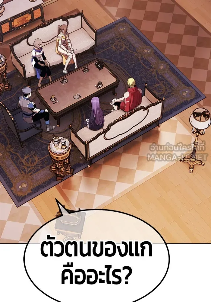 +99 ท่อนไม้พร้อมบวก ตอนที่ 12 ผู้เล่นปนเปื้อน vs พีซ (1) รูปที่ 222