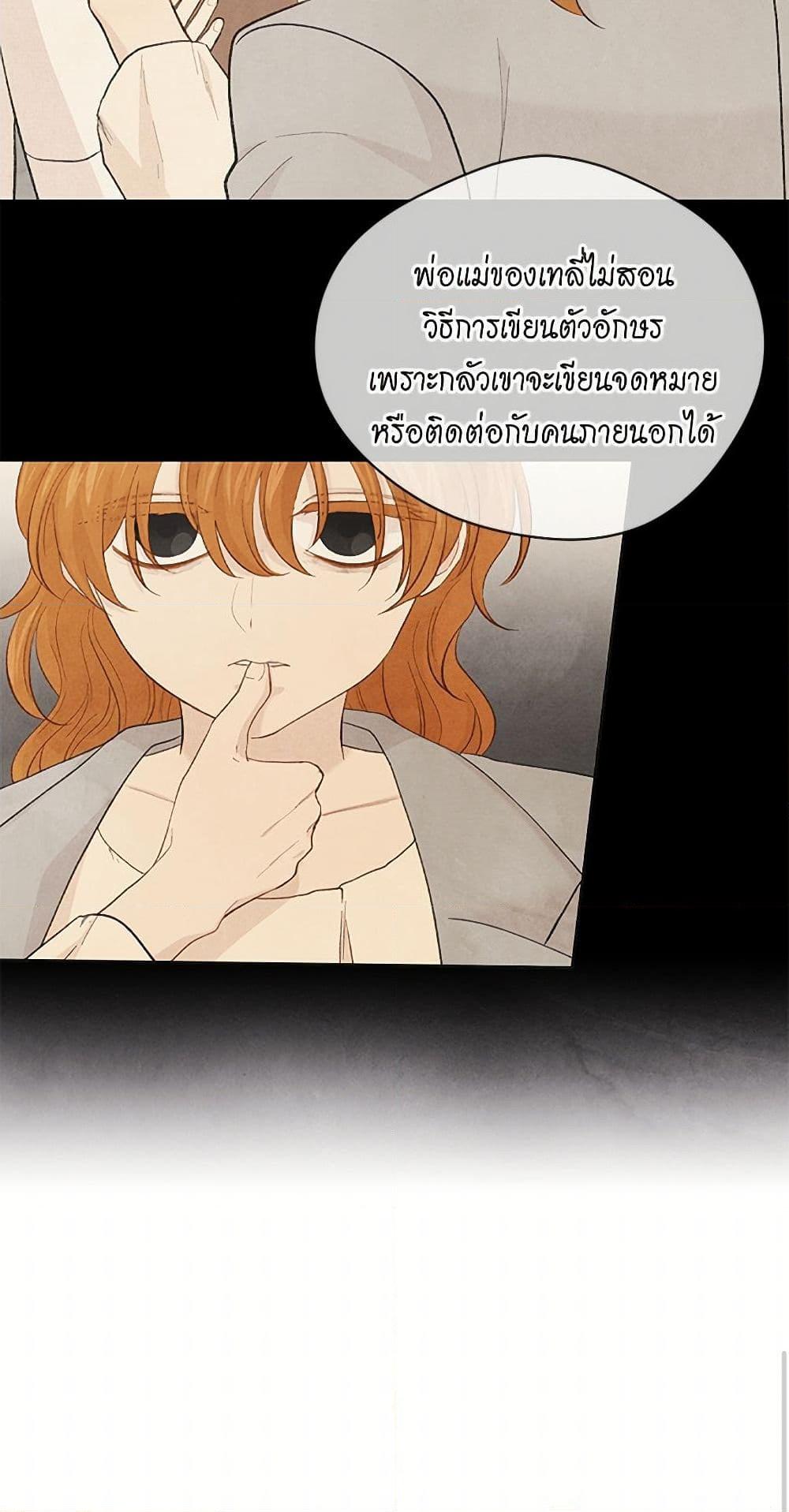 Manga-lc-com อ่านมังงะ อ่านการ์ตูน ออนไลน์ ฟรี Iris – The Lady and Her Smartphone ตอนที่ 1 2 3 4 5 6 7 8 9 10 11 12 13 14 ฟรี ไม่มีโฆษณา Manga-lc - อ่าน มังงะ อ่าน การ์ตูน ออนไลน์ อ่านมังงะ ฟรี
