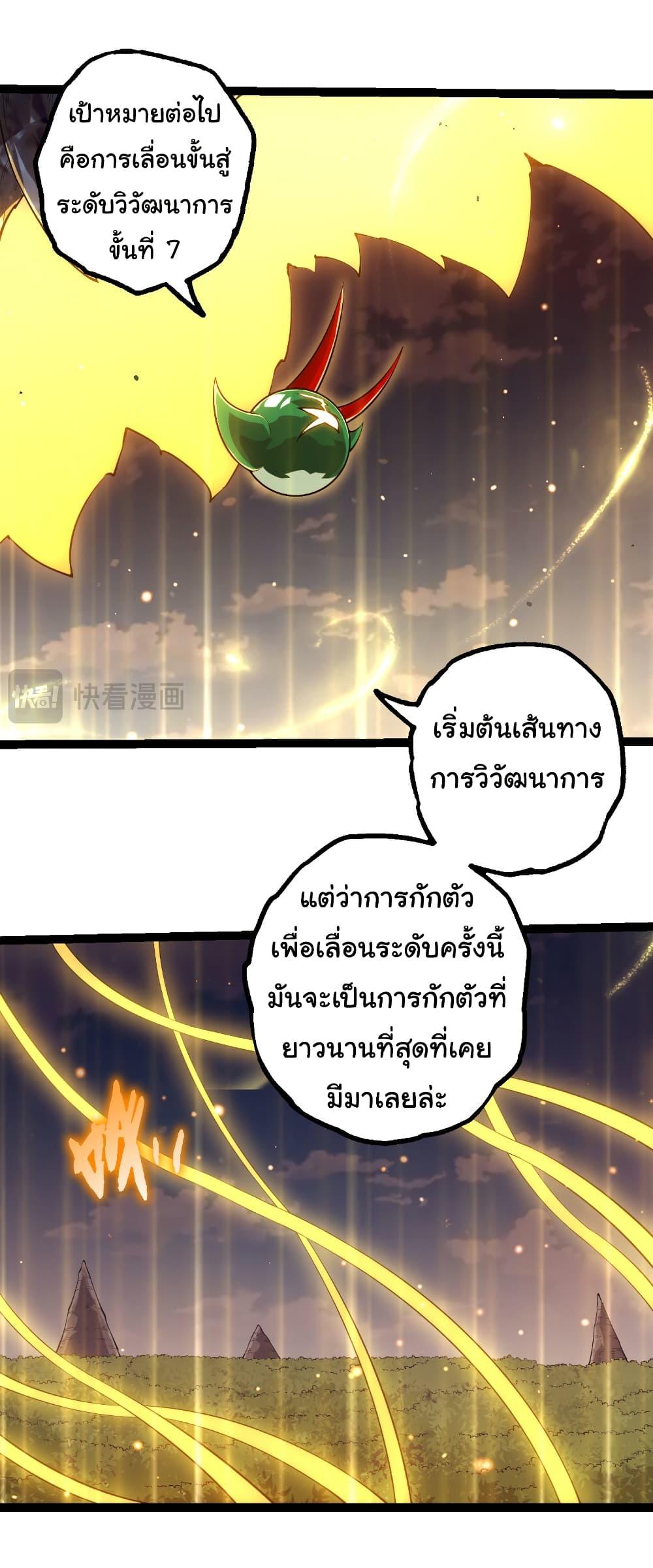 Manga-lc-com อ่านมังงะ อ่านการ์ตูน ออนไลน์ ฟรี Evolution from the Big Tree ตอนที่ 1 2 3 4 5 6 7 8 9 10 11 12 13 14 ฟรี ไม่มีโฆษณา Manga-lc - อ่าน มังงะ อ่าน การ์ตูน ออนไลน์ อ่านมังงะ ฟรี