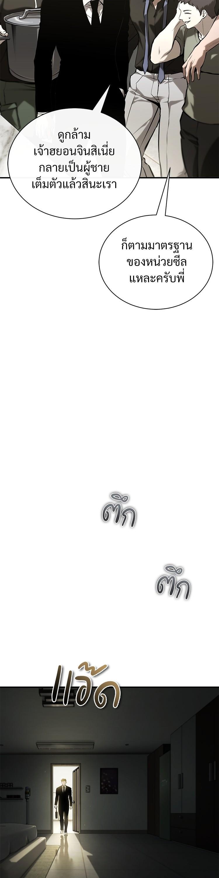 Manga-lc-com อ่านมังงะ อ่านการ์ตูน ออนไลน์ ฟรี Devil Returns To School Days ตอนที่ 1 2 3 4 5 6 7 8 9 10 11 12 13 14 ฟรี ไม่มีโฆษณา Manga-lc - อ่าน มังงะ อ่าน การ์ตูน ออนไลน์ อ่านมังงะ ฟรี