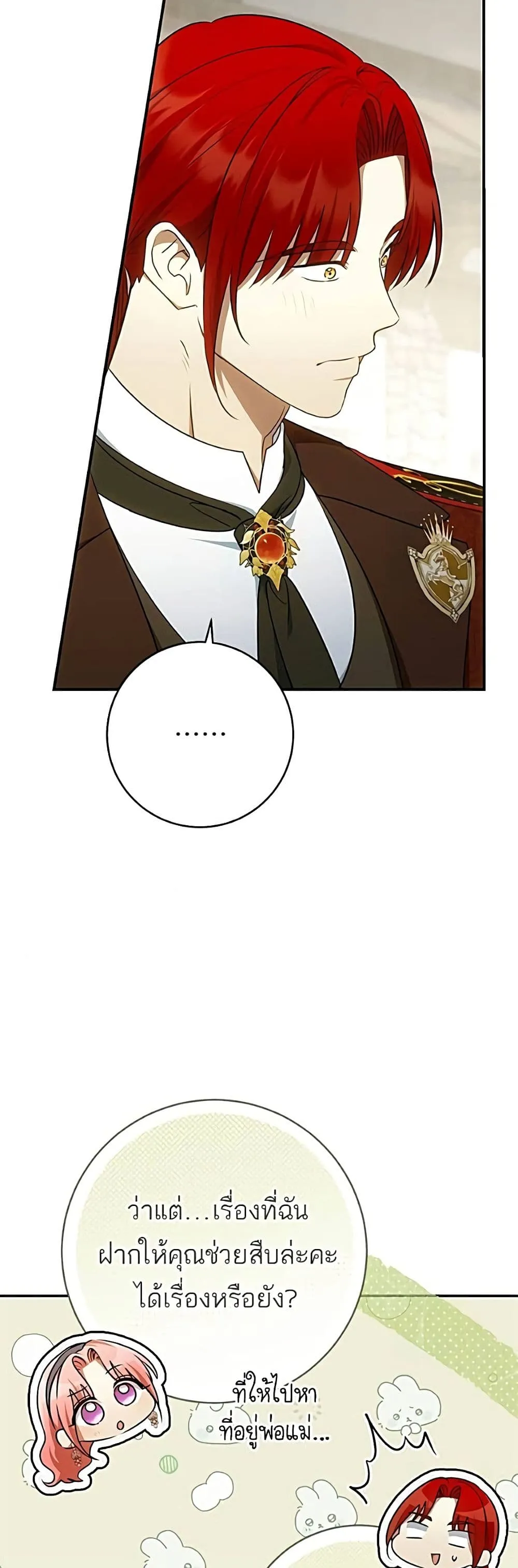 Manga-lc-com อ่านมังงะ อ่านการ์ตูน ออนไลน์ ฟรี My Husband Was Stolen Twice – อยากได้ ก็เอาไป ตอนที่ 1 2 3 4 5 6 7 8 9 10 11 12 13 14 ฟรี ไม่มีโฆษณา Manga-lc - อ่าน มังงะ อ่าน การ์ตูน ออนไลน์ อ่านมังงะ ฟรี
