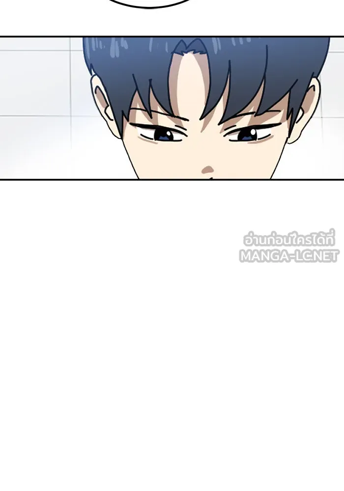 Double Click ตอนที่ 21 รูปที่ 69