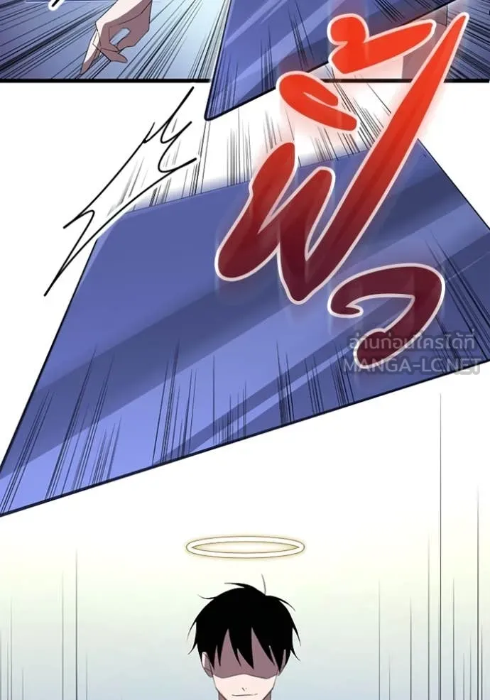 โคตรอาวุธลับ ตอนที่ 38 รูปที่ 39