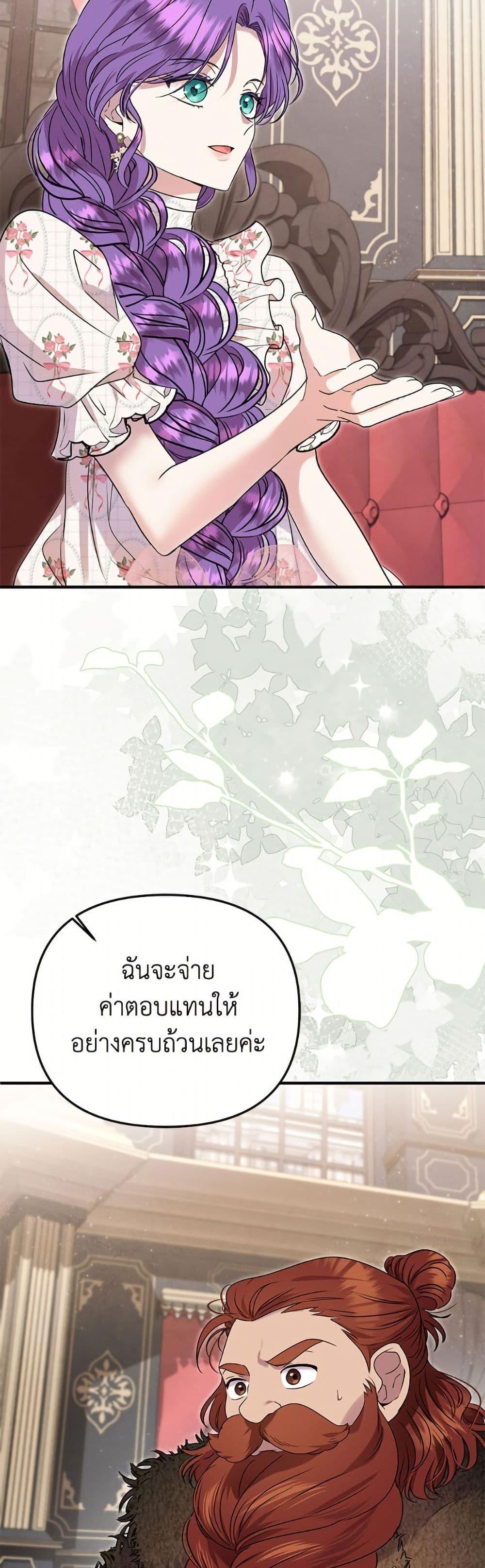 Manga-lc-com อ่านมังงะ อ่านการ์ตูน ออนไลน์ ฟรี Materialistic Princess ตอนที่ 1 2 3 4 5 6 7 8 9 10 11 12 13 14 ฟรี ไม่มีโฆษณา Manga-lc - อ่าน มังงะ อ่าน การ์ตูน ออนไลน์ อ่านมังงะ ฟรี