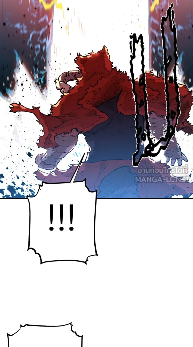 Player ตอนที่ 4 รูปที่ 93