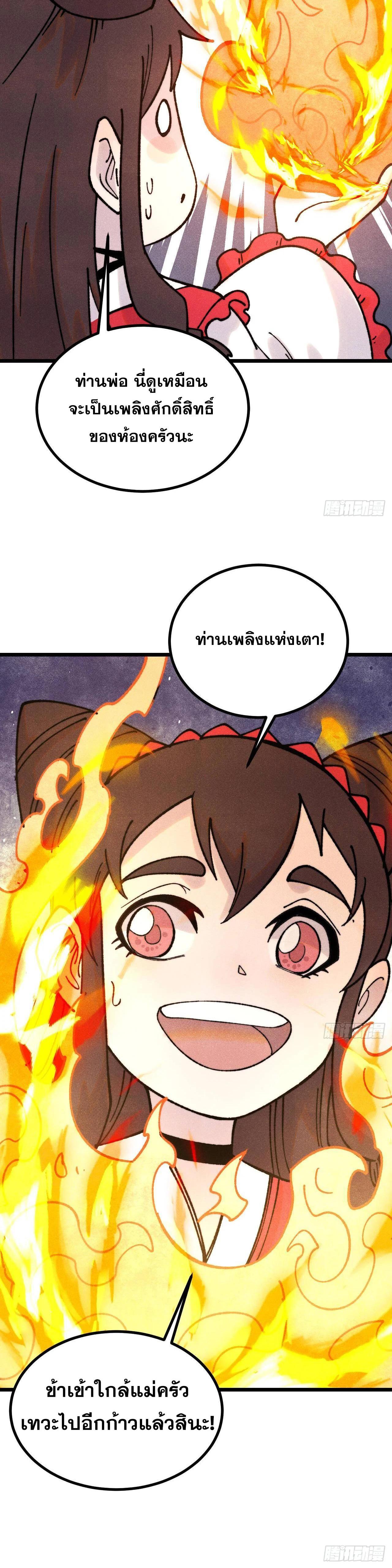 Manga-lc-com อ่านมังงะ อ่านการ์ตูน ออนไลน์ ฟรี All Hail the Sect Leader ตอนที่ 1 2 3 4 5 6 7 8 9 10 11 12 13 14 ฟรี ไม่มีโฆษณา Manga-lc - อ่าน มังงะ อ่าน การ์ตูน ออนไลน์ อ่านมังงะ ฟรี