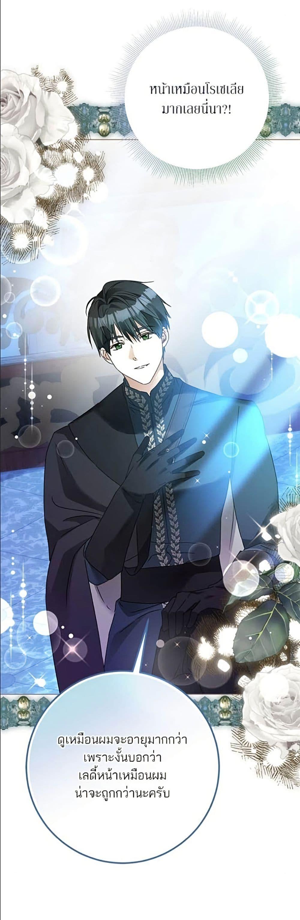 Manga-lc-com อ่านมังงะ อ่านการ์ตูน ออนไลน์ ฟรี Became the Duke’s Male Servant ตอนที่ 1 2 3 4 5 6 7 8 9 10 11 12 13 14 ฟรี ไม่มีโฆษณา Manga-lc - อ่าน มังงะ อ่าน การ์ตูน ออนไลน์ อ่านมังงะ ฟรี