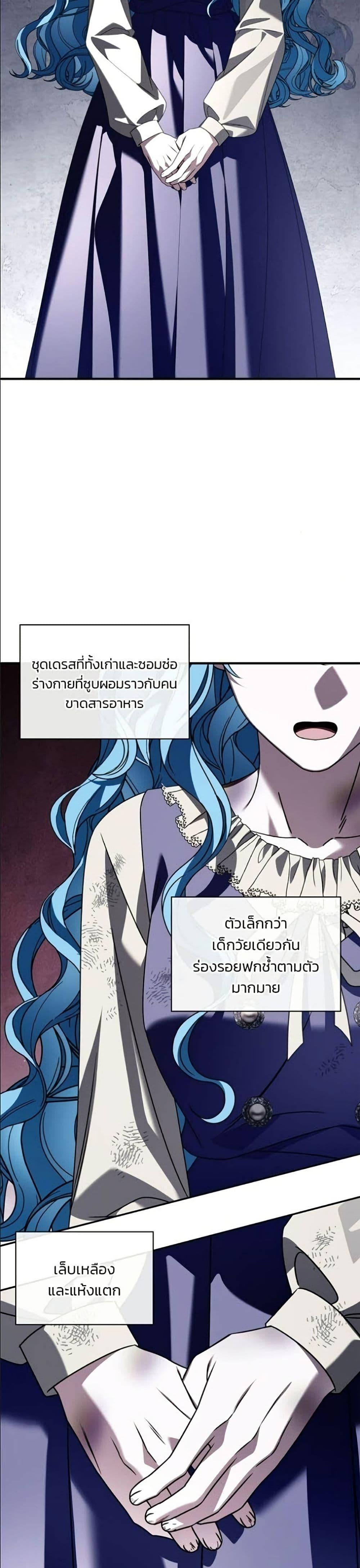 Manga-lc-com อ่านมังงะ อ่านการ์ตูน ออนไลน์ ฟรี Noble in Name, Vulgar at Heart ตอนที่ 1 2 3 4 5 6 7 8 9 10 11 12 13 14 ฟรี ไม่มีโฆษณา Manga-lc - อ่าน มังงะ อ่าน การ์ตูน ออนไลน์ อ่านมังงะ ฟรี