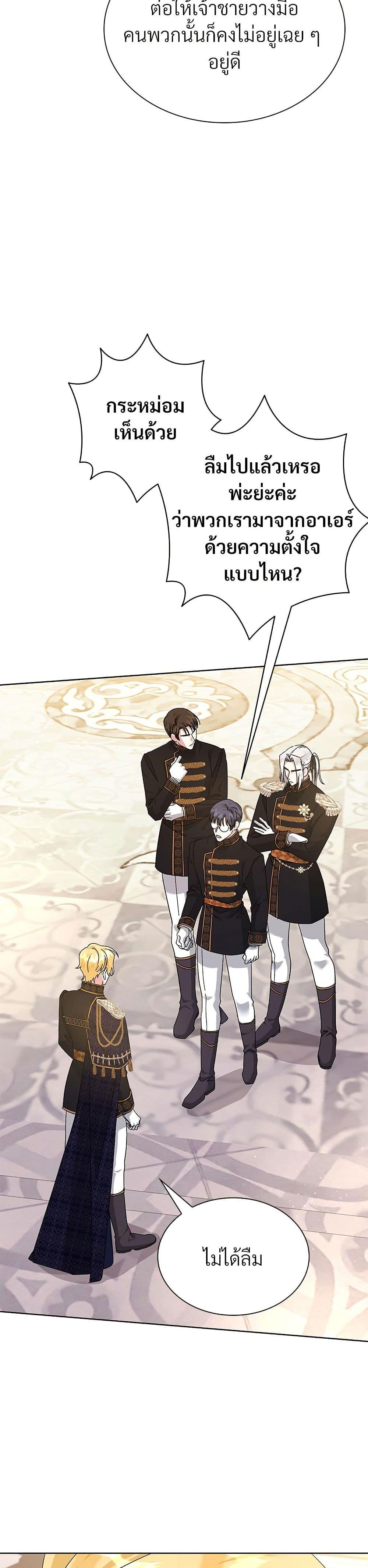 Manga-lc-com อ่านมังงะ อ่านการ์ตูน ออนไลน์ ฟรี The Return of the Ex-Wife ตอนที่ 1 2 3 4 5 6 7 8 9 10 11 12 13 14 ฟรี ไม่มีโฆษณา Manga-lc - อ่าน มังงะ อ่าน การ์ตูน ออนไลน์ อ่านมังงะ ฟรี