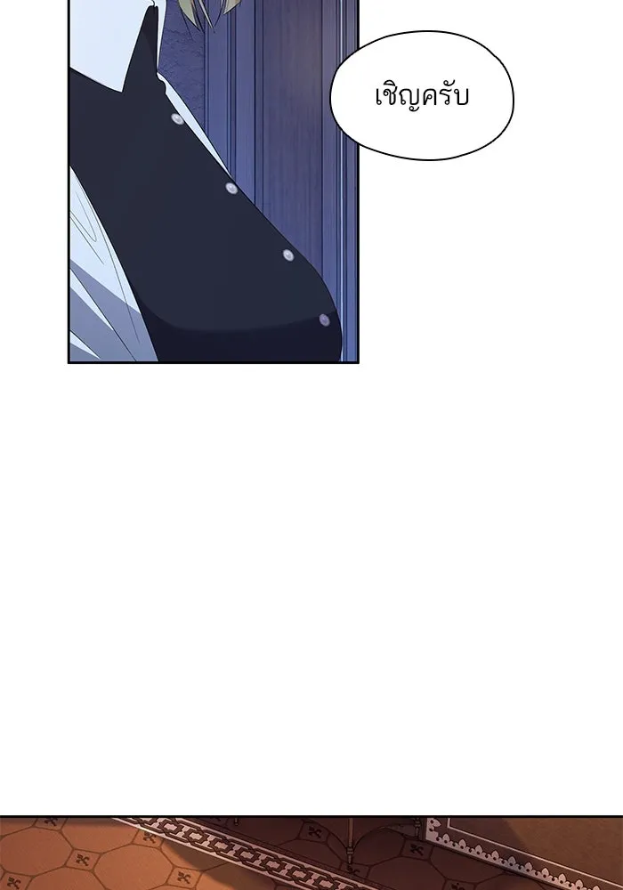 หวานใจสุดโหดโหมดเชื่อง ตอนที่ 43 รูปที่ 26