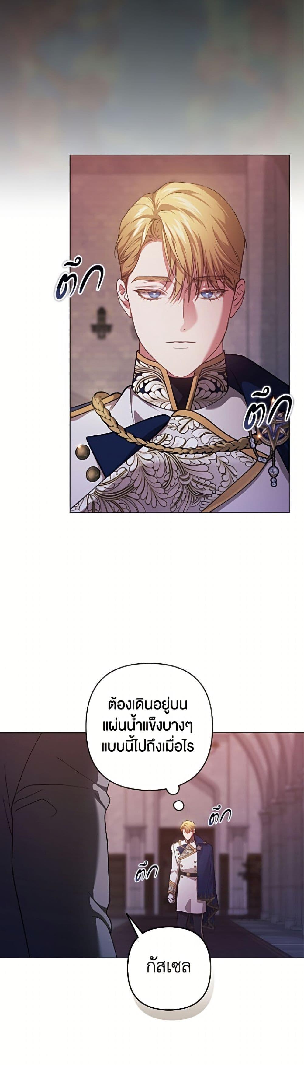 Manga-lc-com อ่านมังงะ อ่านการ์ตูน ออนไลน์ ฟรี The Broken Ring – This Marriage Will Fail Anyway ตอนที่ 1 2 3 4 5 6 7 8 9 10 11 12 13 14 ฟรี ไม่มีโฆษณา Manga-lc - อ่าน มังงะ อ่าน การ์ตูน ออนไลน์ อ่านมังงะ ฟรี