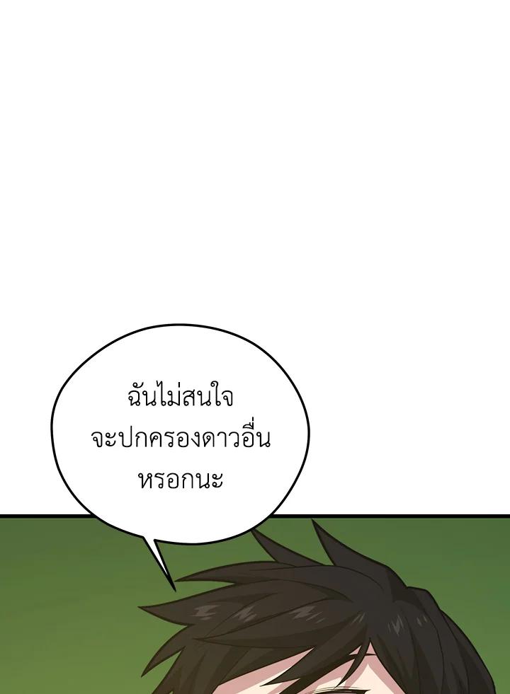 Doujin-Lc- อ่าน โดจิน มังฮวา เกาหลี ญี่ปุ่น จีน แปลไทย เนโครแมนเซอร์แห่งสถานีโซล ตอนที่ 1 2 3 4 5 6 7 8 9 10 11 12 13 14 ฟรี ไม่มีโฆษณา อ่าน โดจิน Manhwa เกาหลี ญี่ปุ่น จีน เรามีครบ คัดมาให้เน้นๆ โดจิน 18+ รับประกันความฟินโดย  Doujin Lc