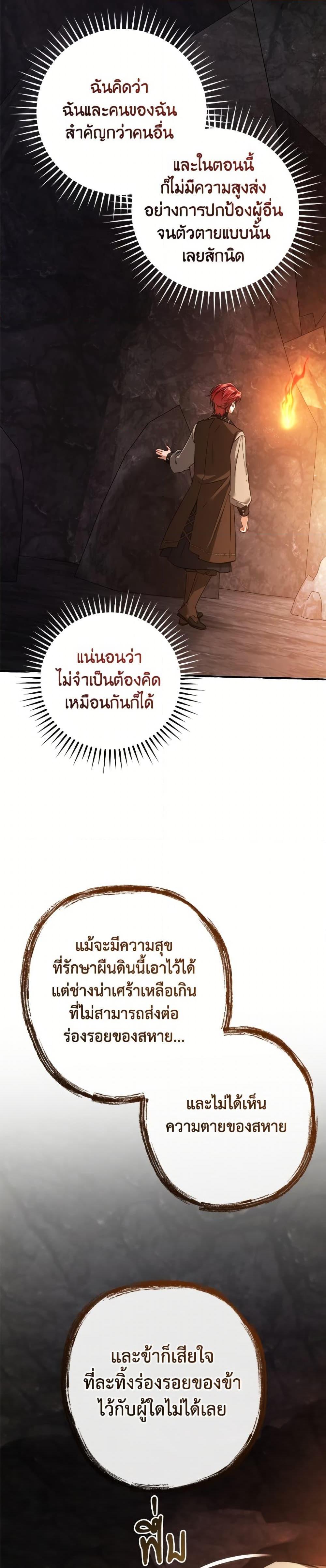 Manga-lc-com อ่านมังงะ อ่านการ์ตูน ออนไลน์ ฟรี Trash of the Count’s Family ตอนที่ 1 2 3 4 5 6 7 8 9 10 11 12 13 14 ฟรี ไม่มีโฆษณา Manga-lc - อ่าน มังงะ อ่าน การ์ตูน ออนไลน์ อ่านมังงะ ฟรี