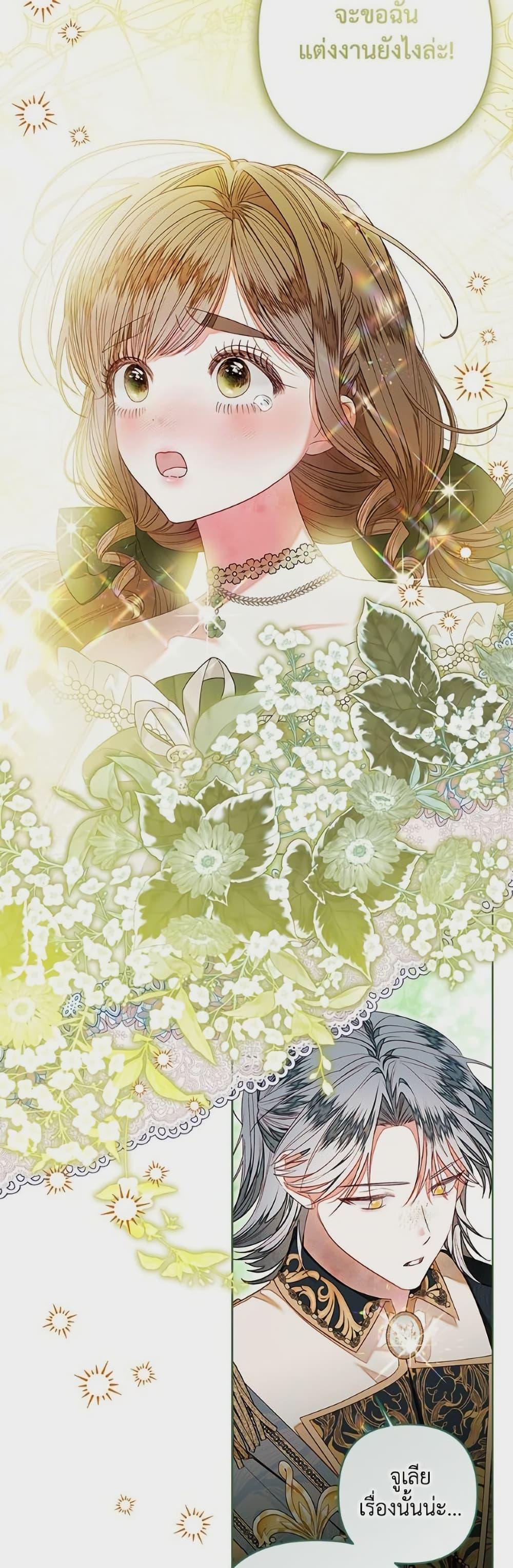 Manga-lc-com อ่านมังงะ อ่านการ์ตูน ออนไลน์ ฟรี The Princess Maid ตอนที่ 1 2 3 4 5 6 7 8 9 10 11 12 13 14 ฟรี ไม่มีโฆษณา Manga-lc - อ่าน มังงะ อ่าน การ์ตูน ออนไลน์ อ่านมังงะ ฟรี