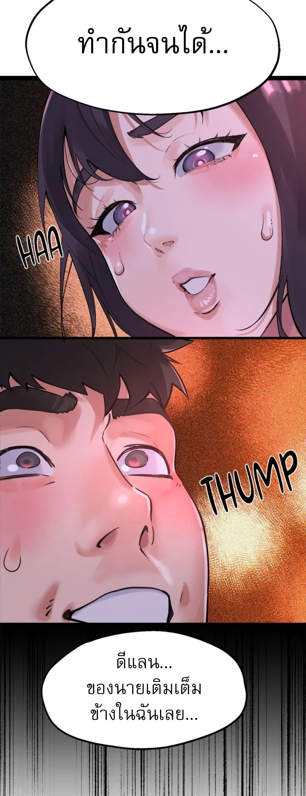 Doujin-Lc- อ่าน โดจิน มังฮวา เกาหลี ญี่ปุ่น จีน แปลไทย Sex Story ตอนที่ 1 2 3 4 5 6 7 8 9 10 11 12 13 14 ฟรี ไม่มีโฆษณา อ่าน โดจิน Manhwa เกาหลี ญี่ปุ่น จีน เรามีครบ คัดมาให้เน้นๆ โดจิน 18+ รับประกันความฟินโดย  Doujin Lc