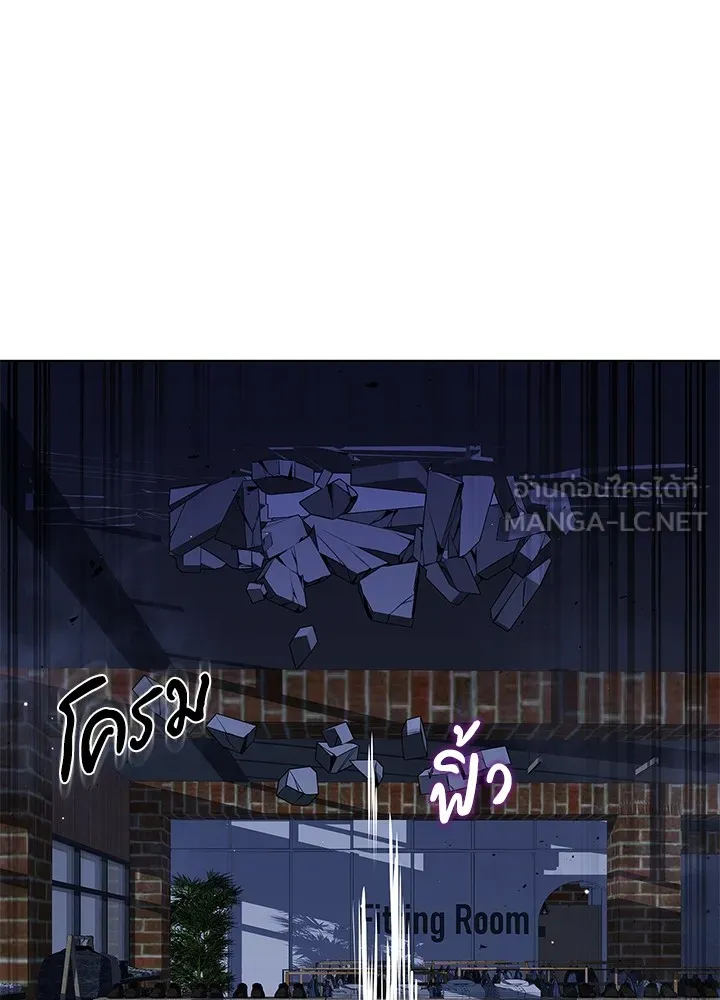 คืนแห่งโทแกบี ตอนที่ 22 รูปที่ 147