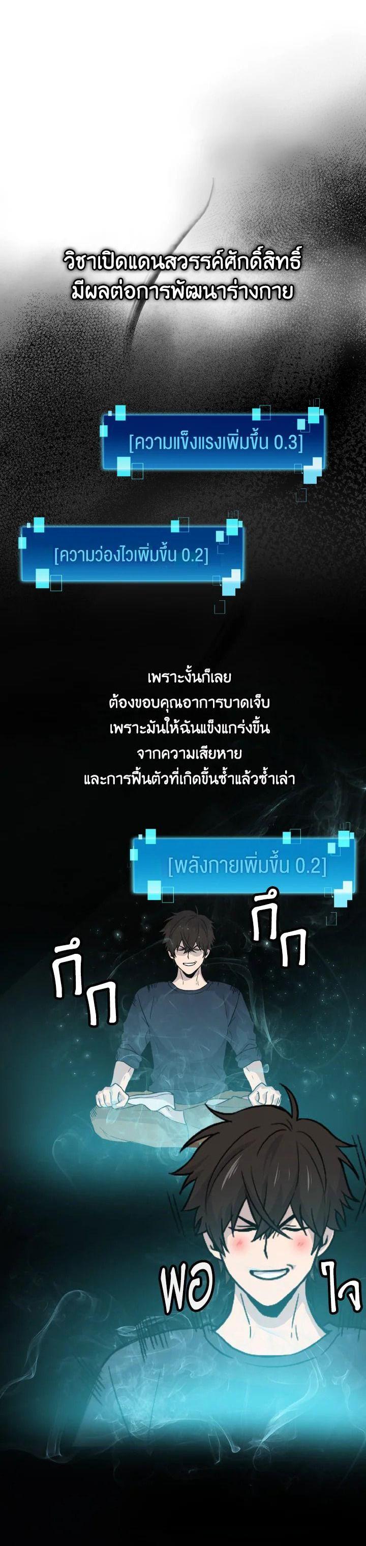 Manga-lc-com อ่านมังงะ อ่านการ์ตูน ออนไลน์ ฟรี The Demon King Levels Up ตอนที่ 1 2 3 4 5 6 7 8 9 10 11 12 13 14 ฟรี ไม่มีโฆษณา Manga-lc - อ่าน มังงะ อ่าน การ์ตูน ออนไลน์ อ่านมังงะ ฟรี