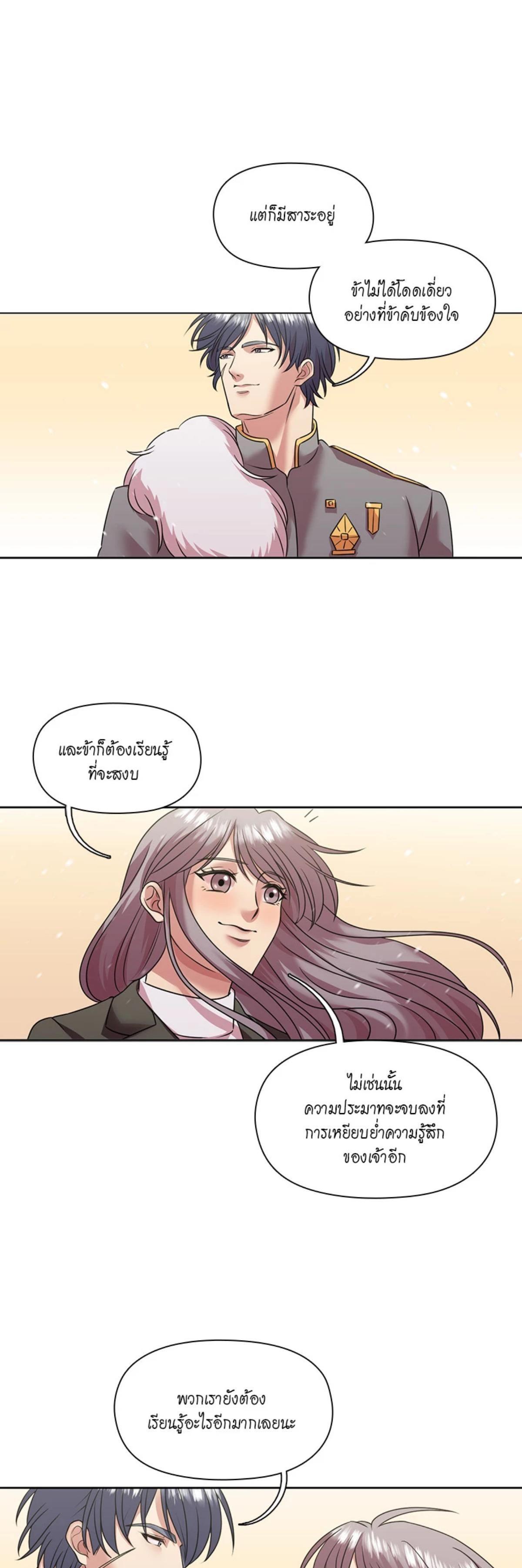 Manga-lc-com อ่านมังงะ อ่านการ์ตูน ออนไลน์ ฟรี I was Reborn as the Villainess’ Father and I Need XXX to Survive! ตอนที่ 1 2 3 4 5 6 7 8 9 10 11 12 13 14 ฟรี ไม่มีโฆษณา Manga-lc - อ่าน มังงะ อ่าน การ์ตูน ออนไลน์ อ่านมังงะ ฟรี