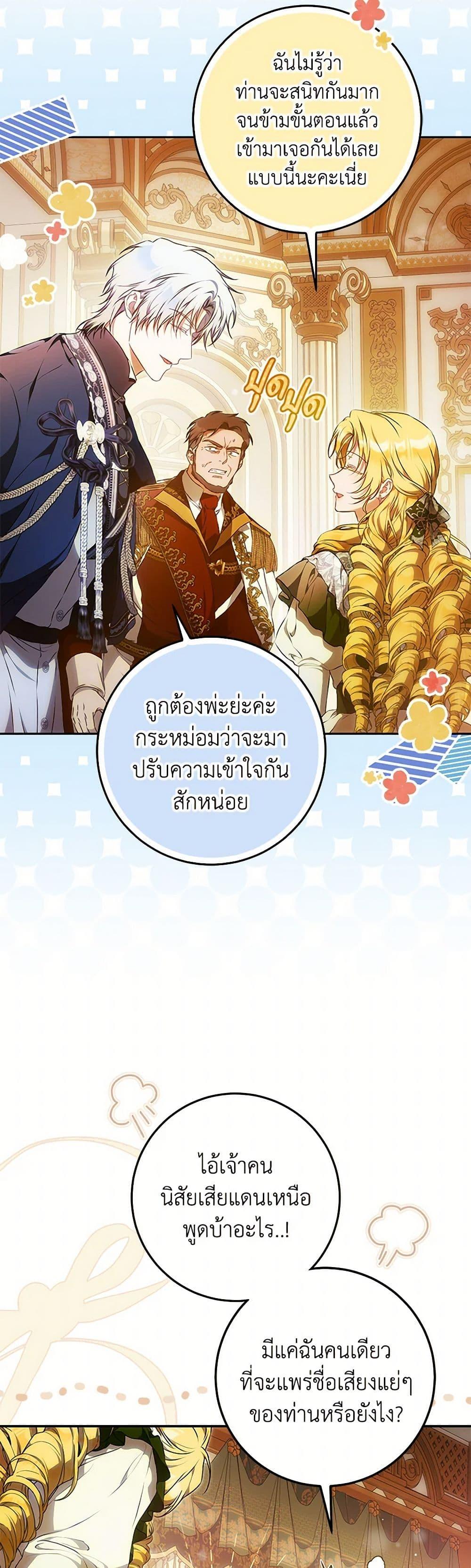 Manga-lc-com อ่านมังงะ อ่านการ์ตูน ออนไลน์ ฟรี I Became the Wife of the Male Lead ตอนที่ 1 2 3 4 5 6 7 8 9 10 11 12 13 14 ฟรี ไม่มีโฆษณา Manga-lc - อ่าน มังงะ อ่าน การ์ตูน ออนไลน์ อ่านมังงะ ฟรี
