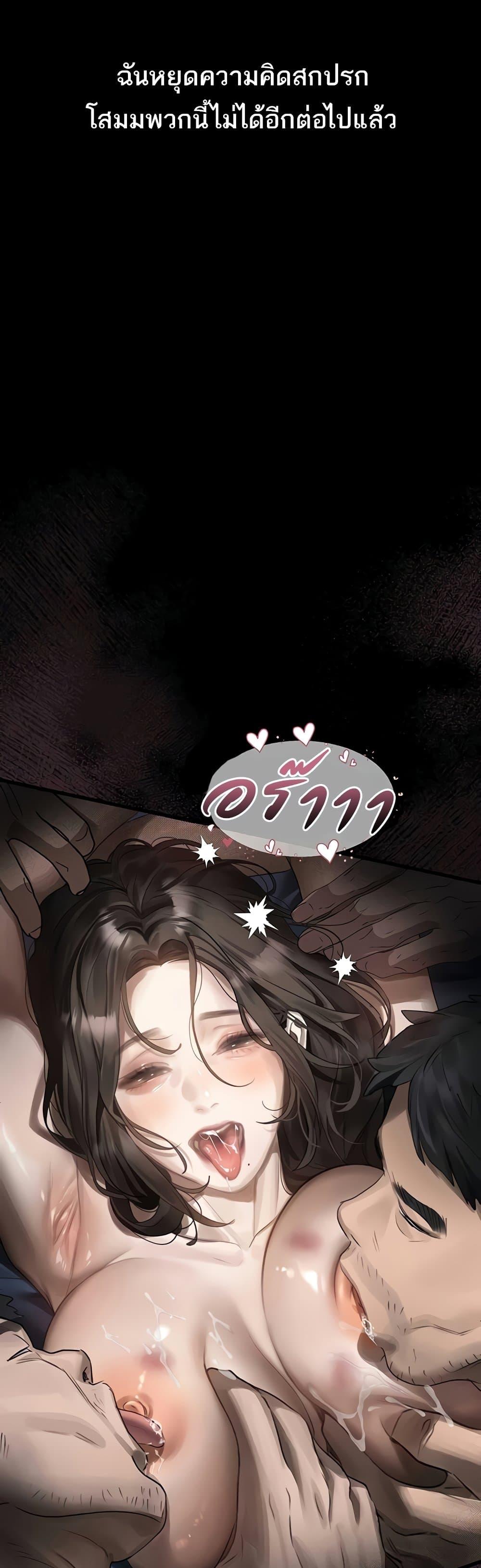 Doujin-Lc- อ่าน โดจิน มังฮวา เกาหลี ญี่ปุ่น จีน แปลไทย Dirty Talk ตอนที่ 1 2 3 4 5 6 7 8 9 10 11 12 13 14 ฟรี ไม่มีโฆษณา อ่าน โดจิน Manhwa เกาหลี ญี่ปุ่น จีน เรามีครบ คัดมาให้เน้นๆ โดจิน 18+ รับประกันความฟินโดย  Doujin Lc