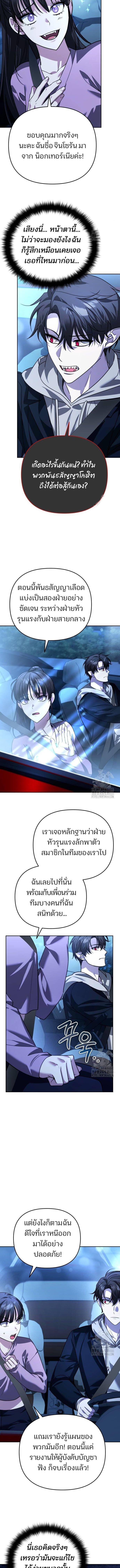 Manga-lc-com อ่านมังงะ อ่านการ์ตูน ออนไลน์ ฟรี My clone is becoming a giant ตอนที่ 1 2 3 4 5 6 7 8 9 10 11 12 13 14 ฟรี ไม่มีโฆษณา Manga-lc - อ่าน มังงะ อ่าน การ์ตูน ออนไลน์ อ่านมังงะ ฟรี