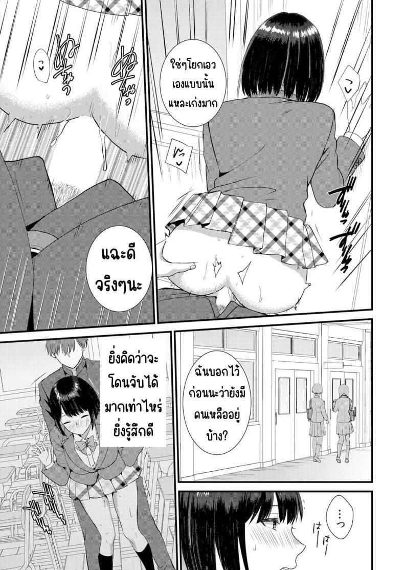 Doujin-Lc- อ่าน โดจิน มังฮวา เกาหลี ญี่ปุ่น จีน แปลไทย มีเซ็กส์กับเพื่อนแฟนตอนไปทัศนศึกษา [Takamiya Hairi] Shuugaku Ryokouchuu, Kare Tomo to Sex Tsuke ~ Gokubuto Chinko ni Nando mo Ikasare Hamerarete ตอนที่ 1 2 3 4 5 6 7 8 9 10 11 12 13 14 ฟรี ไม่มีโฆษณา อ่าน โดจิน Manhwa เกาหลี ญี่ปุ่น จีน เรามีครบ คัดมาให้เน้นๆ โดจิน 18+ รับประกันความฟินโดย  Doujin Lc