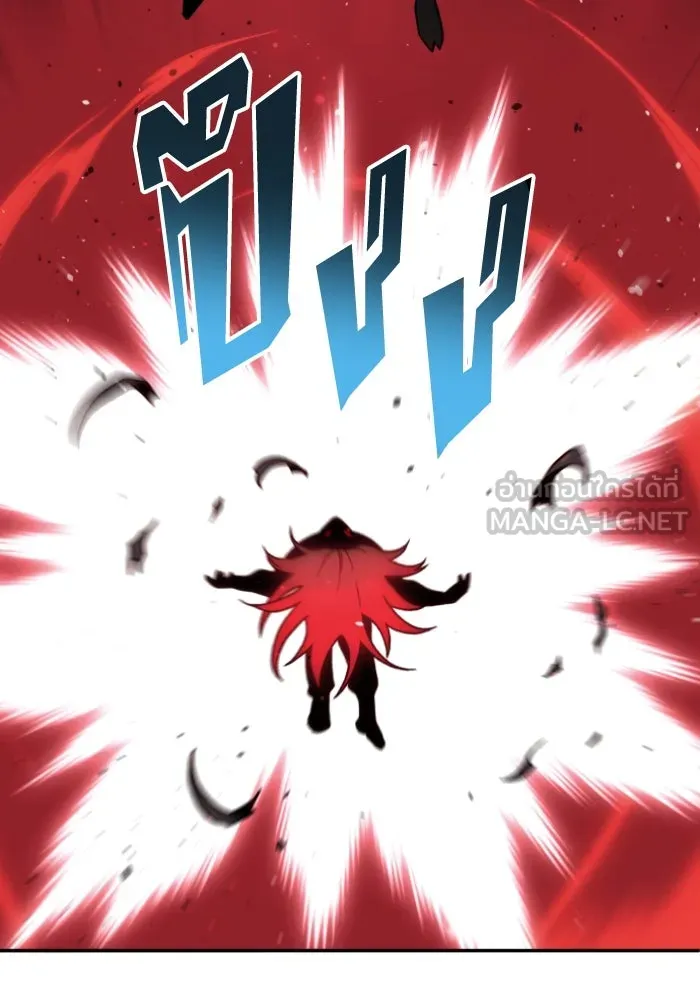 อดีตบอสหอคอย ตอนที่ 6 รูปที่ 216