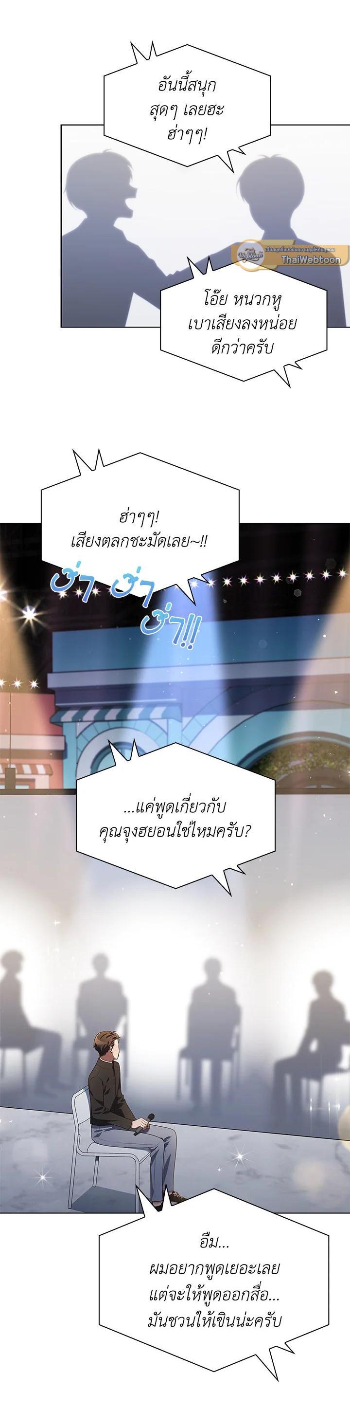 Manga-lc-com อ่านมังงะ อ่านการ์ตูน ออนไลน์ ฟรี In This Life, the Greatest Star in the Universe ตอนที่ 1 2 3 4 5 6 7 8 9 10 11 12 13 14 ฟรี ไม่มีโฆษณา Manga-lc - อ่าน มังงะ อ่าน การ์ตูน ออนไลน์ อ่านมังงะ ฟรี