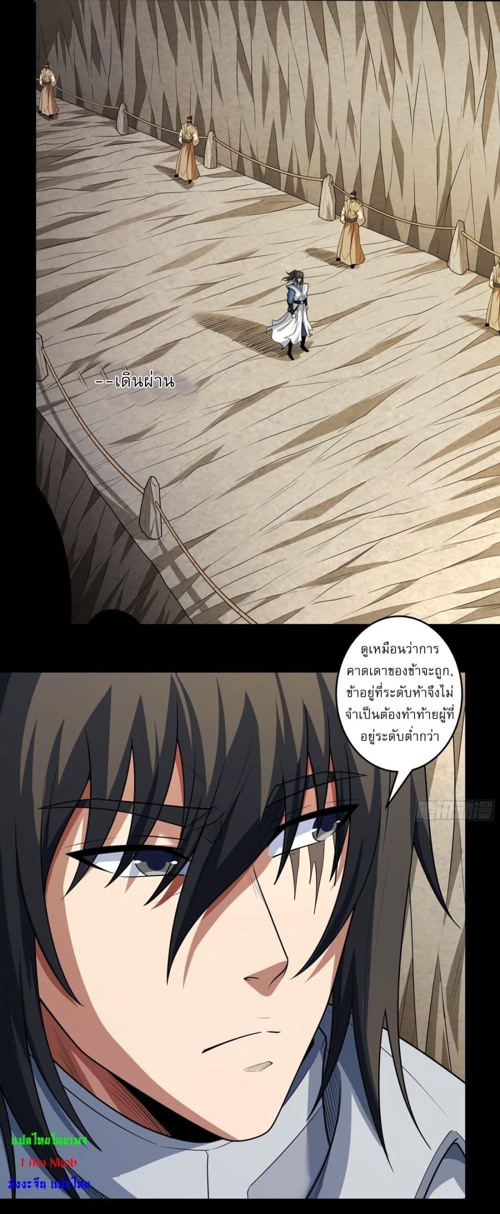 Manga-lc-com อ่านมังงะ อ่านการ์ตูน ออนไลน์ ฟรี God of Martial Arts ตอนที่ 1 2 3 4 5 6 7 8 9 10 11 12 13 14 ฟรี ไม่มีโฆษณา Manga-lc - อ่าน มังงะ อ่าน การ์ตูน ออนไลน์ อ่านมังงะ ฟรี