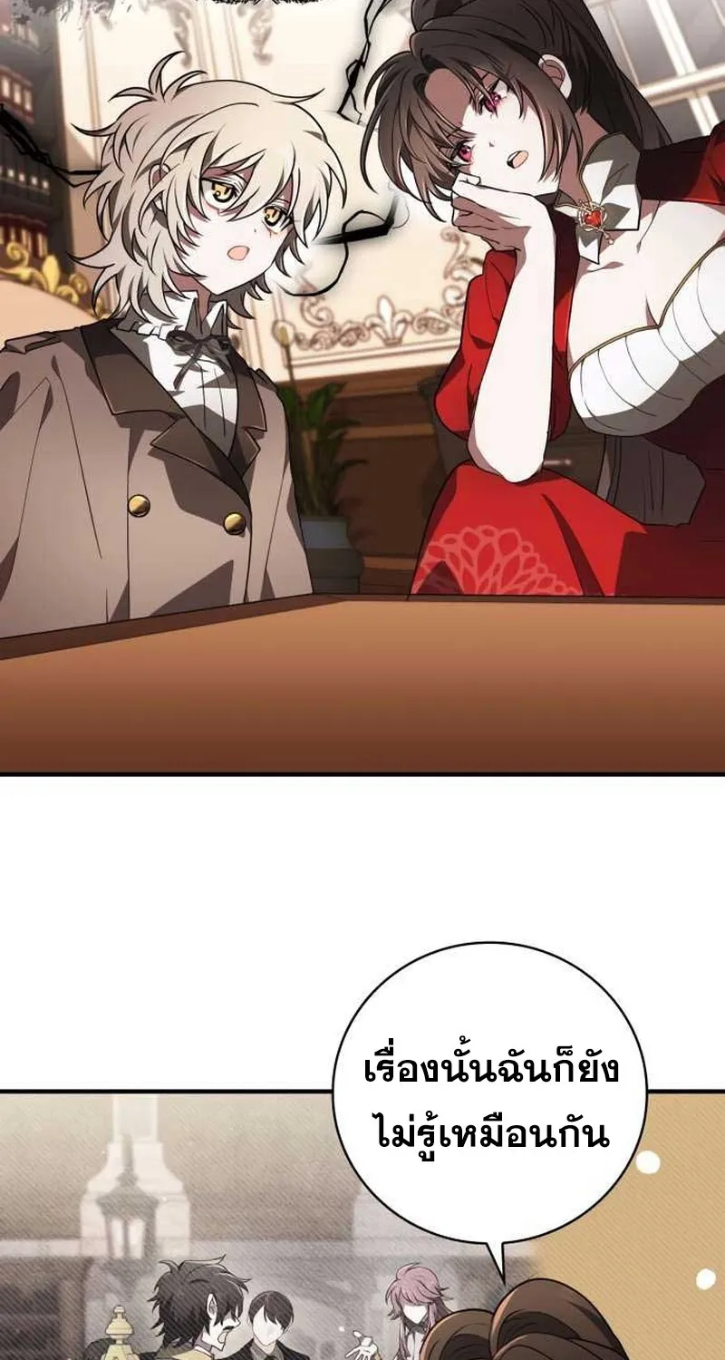 I Become a Legendary Arch Mage by Reading a Book ฉ_นกลายเป_นจอมเวทย_ในตำนานจากการอ_านหน_งส_อ ตอนที่ ตอนที่ 36 รูปที่ 82