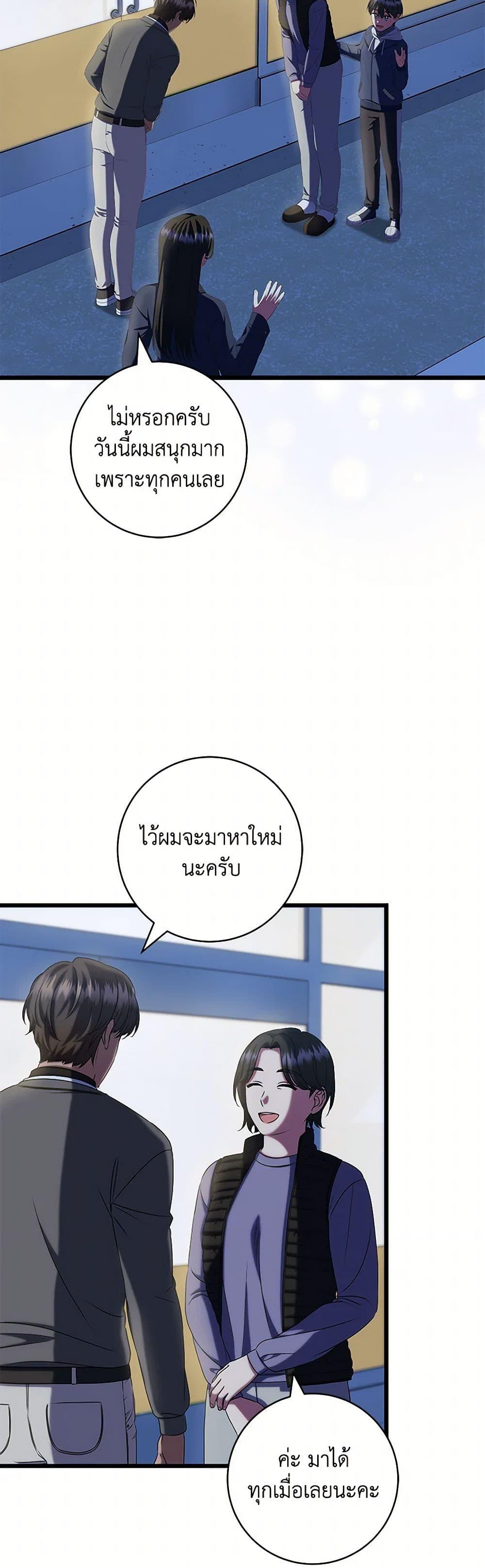 Manga-lc-com อ่านมังงะ อ่านการ์ตูน ออนไลน์ ฟรี Welcome to Dungeon Hotel ตอนที่ 1 2 3 4 5 6 7 8 9 10 11 12 13 14 ฟรี ไม่มีโฆษณา Manga-lc - อ่าน มังงะ อ่าน การ์ตูน ออนไลน์ อ่านมังงะ ฟรี