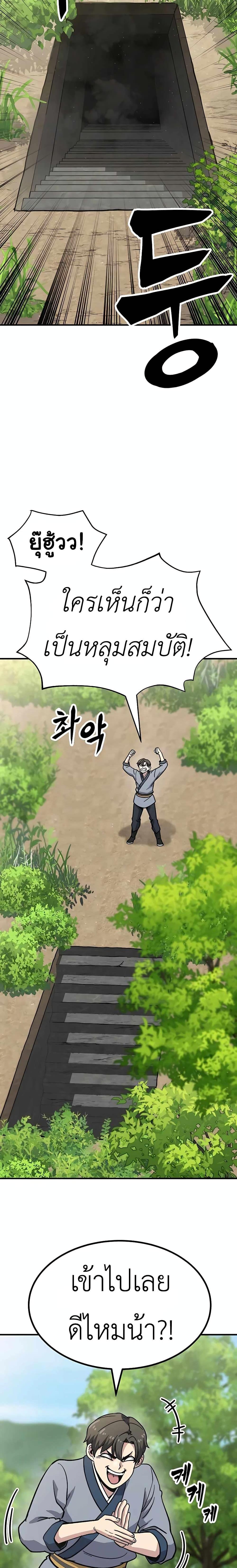 Manga-lc-com อ่านมังงะ อ่านการ์ตูน ออนไลน์ ฟรี Skeleton Warrior ตอนที่ 1 2 3 4 5 6 7 8 9 10 11 12 13 14 ฟรี ไม่มีโฆษณา Manga-lc - อ่าน มังงะ อ่าน การ์ตูน ออนไลน์ อ่านมังงะ ฟรี