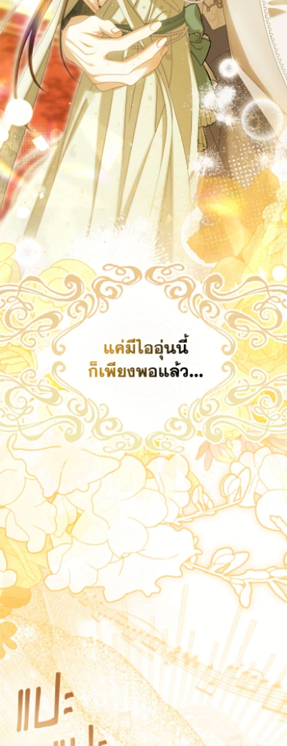 Manga-lc-com อ่านมังงะ อ่านการ์ตูน ออนไลน์ ฟรี Why Are You Obsessed With Your Fake Wife ตอนที่ 1 2 3 4 5 6 7 8 9 10 11 12 13 14 ฟรี ไม่มีโฆษณา Manga-lc - อ่าน มังงะ อ่าน การ์ตูน ออนไลน์ อ่านมังงะ ฟรี