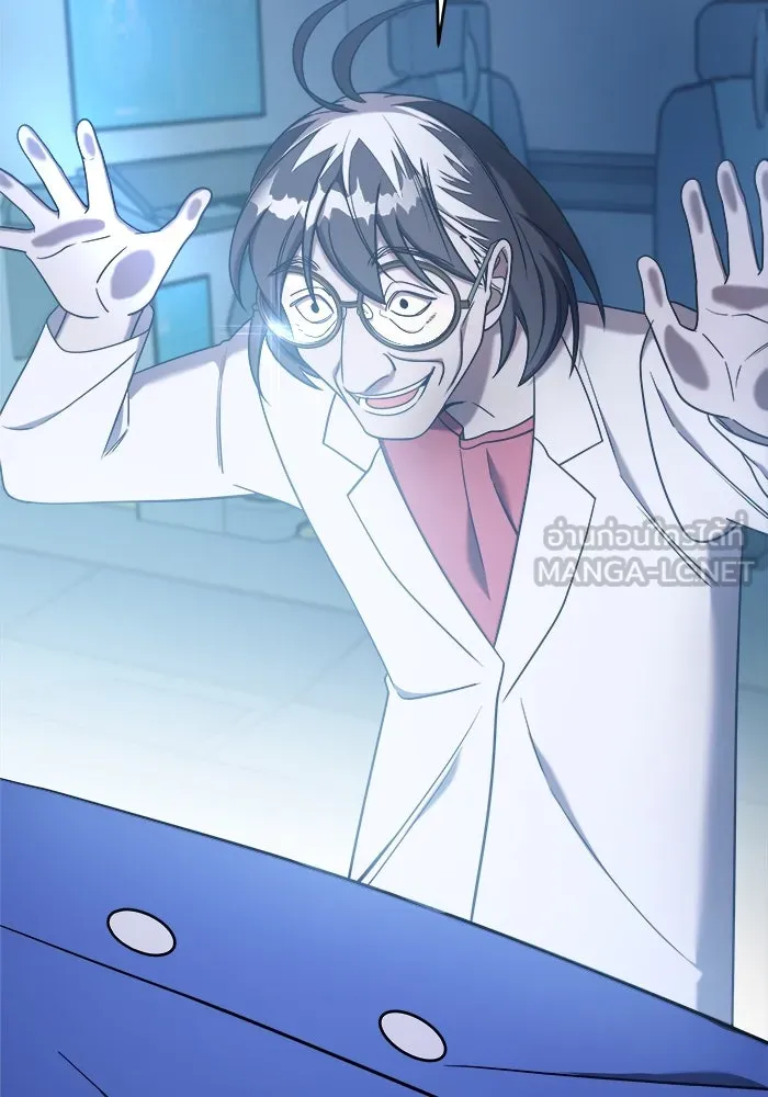 วายร้ายก็อยากมีรัก ตอนที่ 17 รูปที่ 78