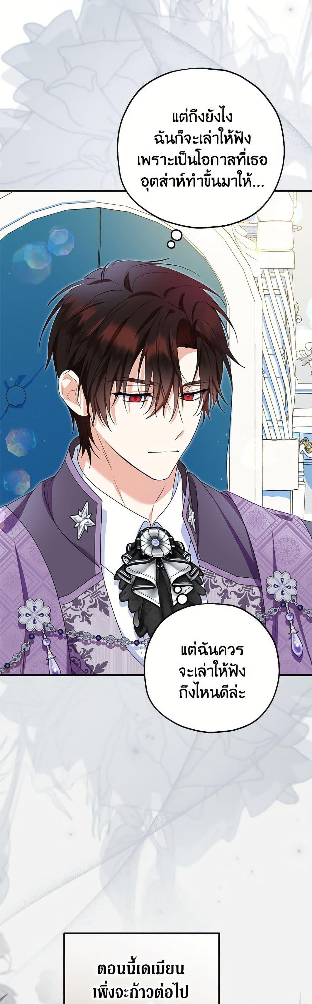 Manga-lc-com อ่านมังงะ อ่านการ์ตูน ออนไลน์ ฟรี The Adopted Daughter-in-law Wants To Leave ตอนที่ 1 2 3 4 5 6 7 8 9 10 11 12 13 14 ฟรี ไม่มีโฆษณา Manga-lc - อ่าน มังงะ อ่าน การ์ตูน ออนไลน์ อ่านมังงะ ฟรี