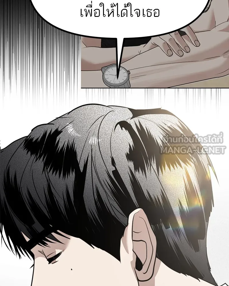 สี่สาวชาวกี ตอนที่ 40 เตรียมงานเทศกาล (จบ) รูปที่ 120