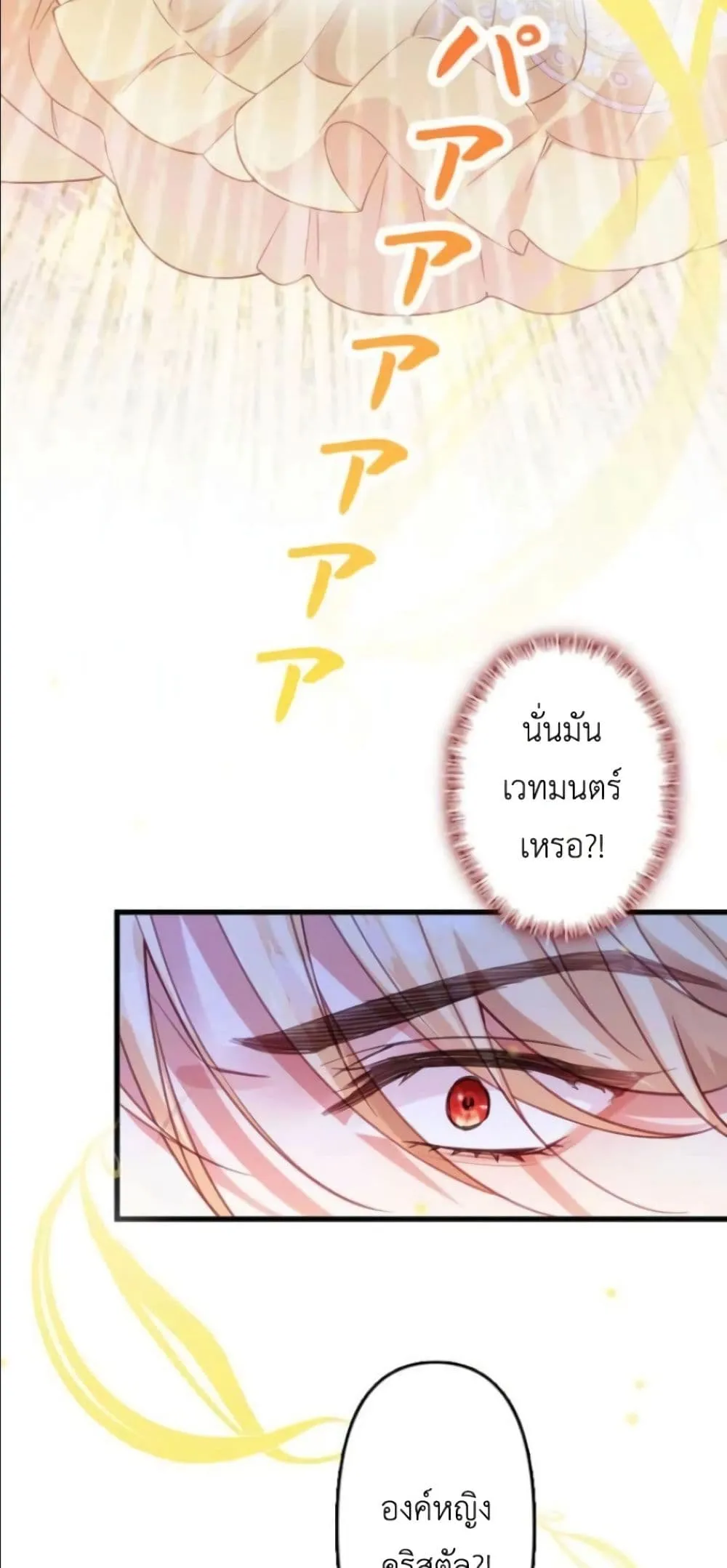 Manga-lc-com อ่านมังงะ อ่านการ์ตูน ออนไลน์ ฟรี I’m a Contract Stepmother, but the Tyrant Is Way Too Overpro ตอนที่ 1 2 3 4 5 6 7 8 9 10 11 12 13 14 ฟรี ไม่มีโฆษณา Manga-lc - อ่าน มังงะ อ่าน การ์ตูน ออนไลน์ อ่านมังงะ ฟรี
