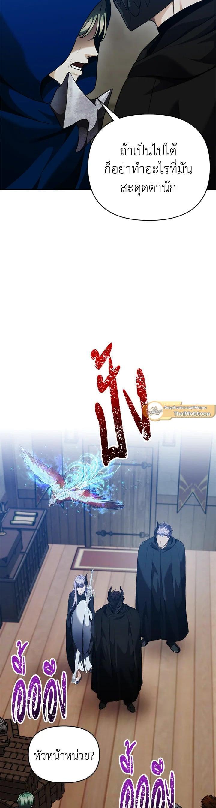 Manga-lc-com อ่านมังงะ อ่านการ์ตูน ออนไลน์ ฟรี Second Life Ranker ตอนที่ 1 2 3 4 5 6 7 8 9 10 11 12 13 14 ฟรี ไม่มีโฆษณา Manga-lc - อ่าน มังงะ อ่าน การ์ตูน ออนไลน์ อ่านมังงะ ฟรี