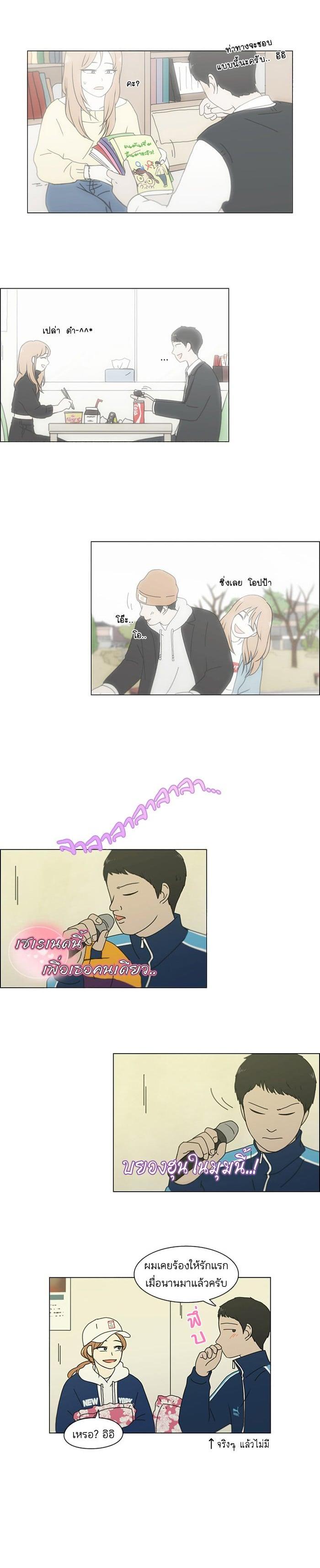 Manga-lc-com อ่านมังงะ อ่านการ์ตูน ออนไลน์ ฟรี Love Revolution รักนี้ต้องปฏิวัติ ตอนที่ 1 2 3 4 5 6 7 8 9 10 11 12 13 14 ฟรี ไม่มีโฆษณา Manga-lc - อ่าน มังงะ อ่าน การ์ตูน ออนไลน์ อ่านมังงะ ฟรี