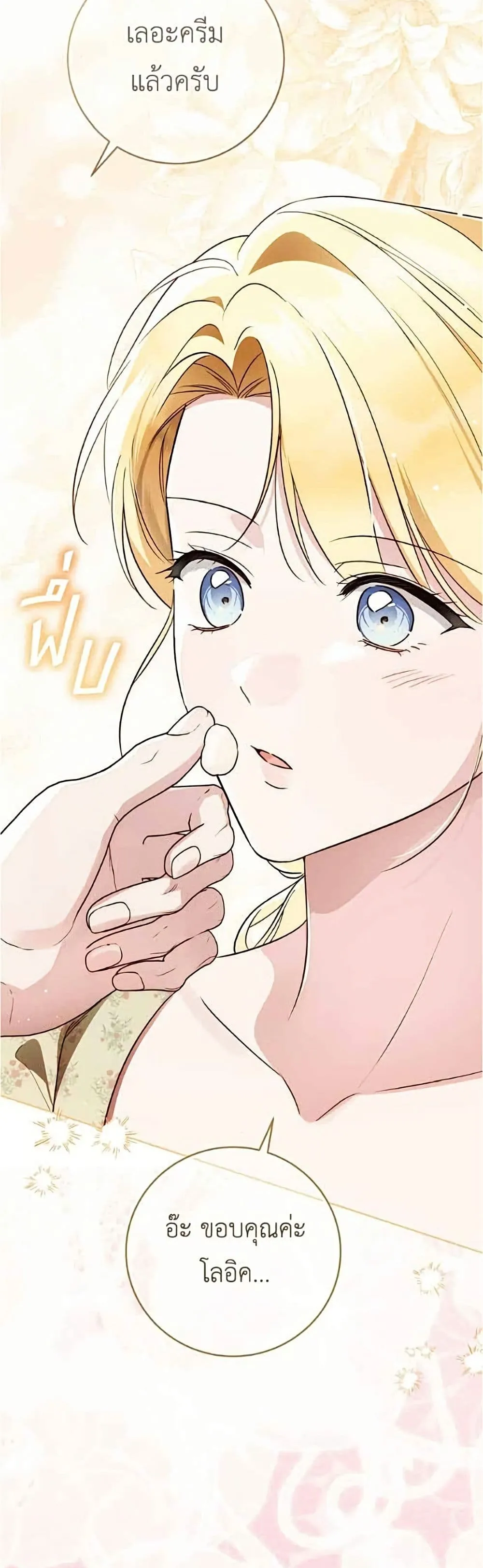 Manga-lc-com อ่านมังงะ อ่านการ์ตูน ออนไลน์ ฟรี Born to Be the Grand Duchess – แกรนด์ดัชเชสล็อกมง ตอนที่ 1 2 3 4 5 6 7 8 9 10 11 12 13 14 ฟรี ไม่มีโฆษณา Manga-lc - อ่าน มังงะ อ่าน การ์ตูน ออนไลน์ อ่านมังงะ ฟรี
