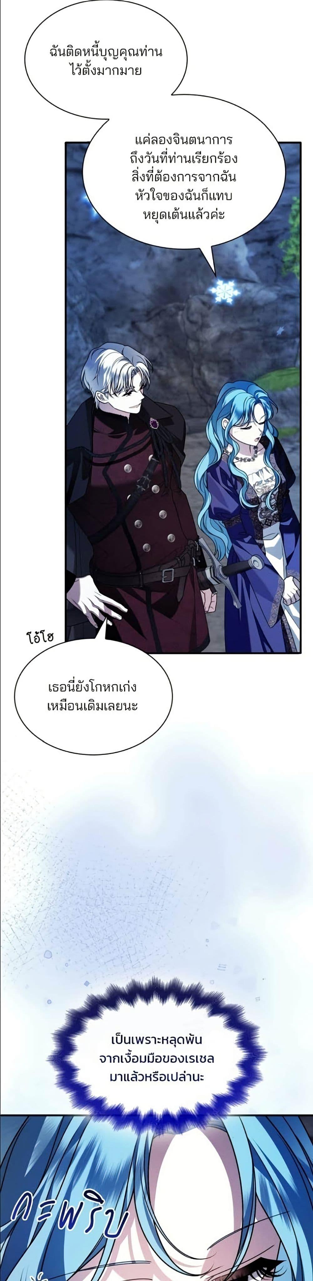 Manga-lc-com อ่านมังงะ อ่านการ์ตูน ออนไลน์ ฟรี Noble in Name, Vulgar at Heart ตอนที่ 1 2 3 4 5 6 7 8 9 10 11 12 13 14 ฟรี ไม่มีโฆษณา Manga-lc - อ่าน มังงะ อ่าน การ์ตูน ออนไลน์ อ่านมังงะ ฟรี
