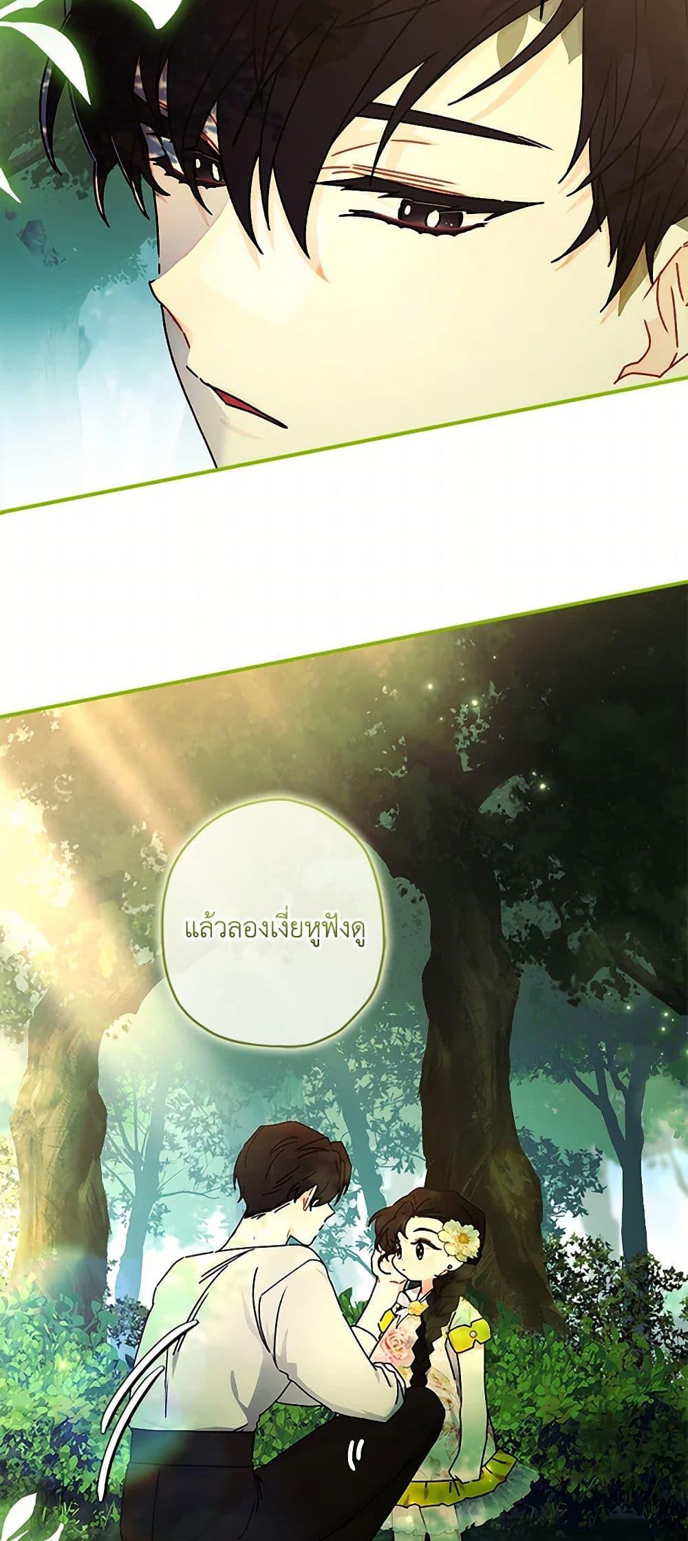 Manga-lc-com อ่านมังงะ อ่านการ์ตูน ออนไลน์ ฟรี I Became the Male Lead’s Adopted Daughter ตอนที่ 1 2 3 4 5 6 7 8 9 10 11 12 13 14 ฟรี ไม่มีโฆษณา Manga-lc - อ่าน มังงะ อ่าน การ์ตูน ออนไลน์ อ่านมังงะ ฟรี