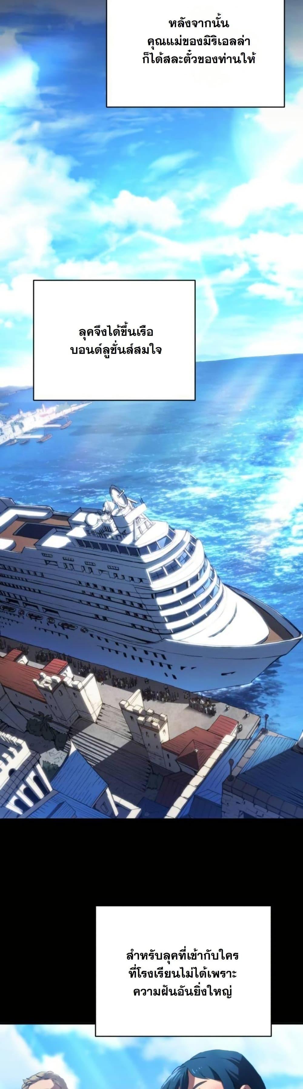 Manga-lc-com อ่านมังงะ อ่านการ์ตูน ออนไลน์ ฟรี Wild Ranker ตอนที่ 1 2 3 4 5 6 7 8 9 10 11 12 13 14 ฟรี ไม่มีโฆษณา Manga-lc - อ่าน มังงะ อ่าน การ์ตูน ออนไลน์ อ่านมังงะ ฟรี