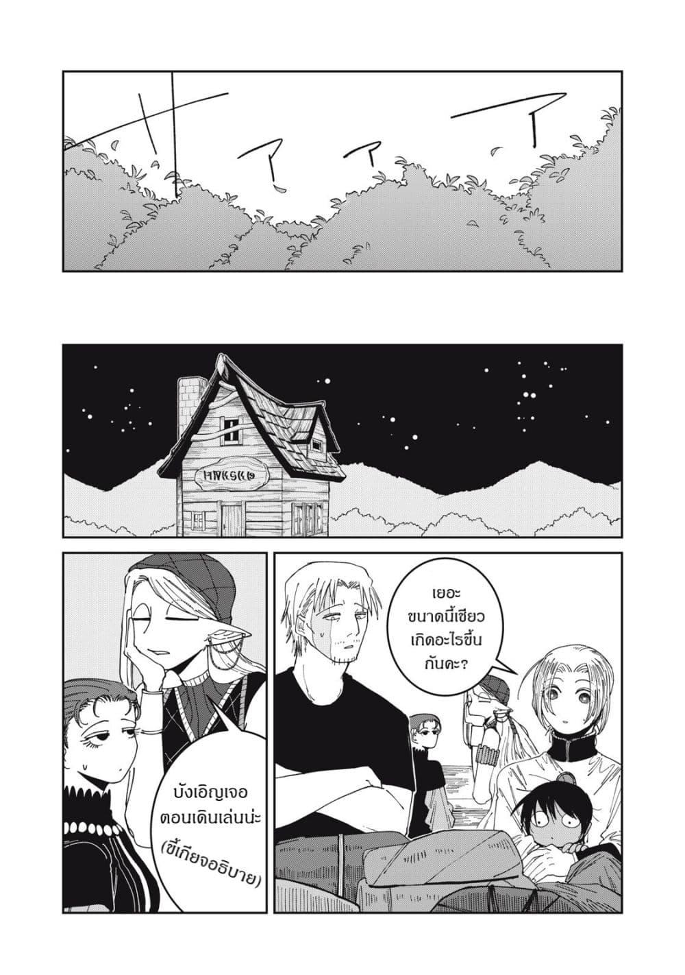 Manga-lc-com อ่านมังงะ อ่านการ์ตูน ออนไลน์ ฟรี Isekai Henkyo Meshi ตอนที่ 1 2 3 4 5 6 7 8 9 10 11 12 13 14 ฟรี ไม่มีโฆษณา Manga-lc - อ่าน มังงะ อ่าน การ์ตูน ออนไลน์ อ่านมังงะ ฟรี