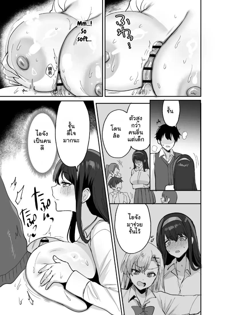 Doujin-Lc- อ่าน โดจิน มังฮวา เกาหลี ญี่ปุ่น จีน แปลไทย โดนเพื่อนสนิทแย่งซีนลากแฟนสาวไปจัดหนักคาเตียง ตอนที่ 1 2 3 4 5 6 7 8 9 10 11 12 13 14 ฟรี ไม่มีโฆษณา อ่าน โดจิน Manhwa เกาหลี ญี่ปุ่น จีน เรามีครบ คัดมาให้เน้นๆ โดจิน 18+ รับประกันความฟินโดย  Doujin Lc