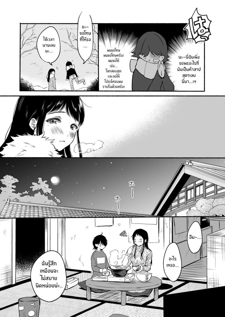 Doujin-Lc- อ่าน โดจิน มังฮวา เกาหลี ญี่ปุ่น จีน แปลไทย เมื่อเพศเราเปลี่ยนไป [Chiru Kuni (Onaka Emi)] Seiki Gyakuten Kanojo ni Dakareru Nanokakan ตอนที่ 1 2 3 4 5 6 7 8 9 10 11 12 13 14 ฟรี ไม่มีโฆษณา อ่าน โดจิน Manhwa เกาหลี ญี่ปุ่น จีน เรามีครบ คัดมาให้เน้นๆ โดจิน 18+ รับประกันความฟินโดย  Doujin Lc